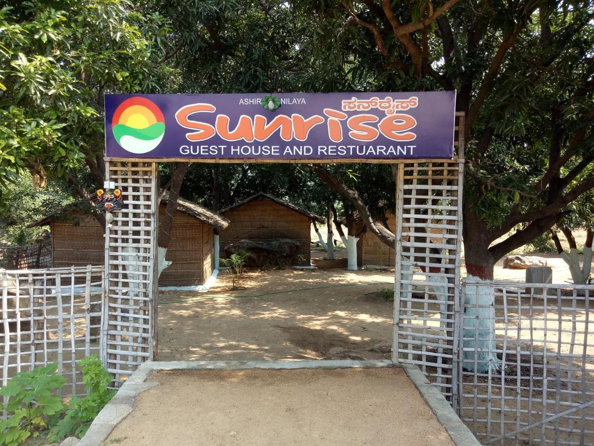 Sunrise Guest House & Restaurant Hampi Εξωτερικό φωτογραφία