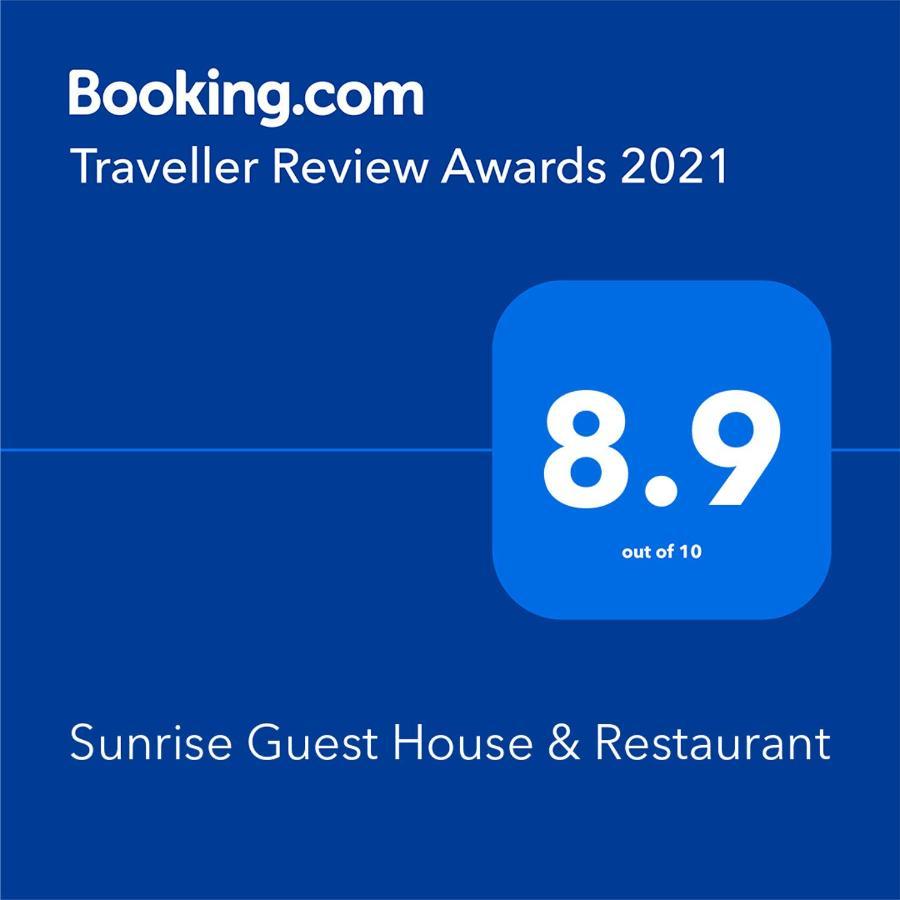 Sunrise Guest House & Restaurant Hampi Εξωτερικό φωτογραφία