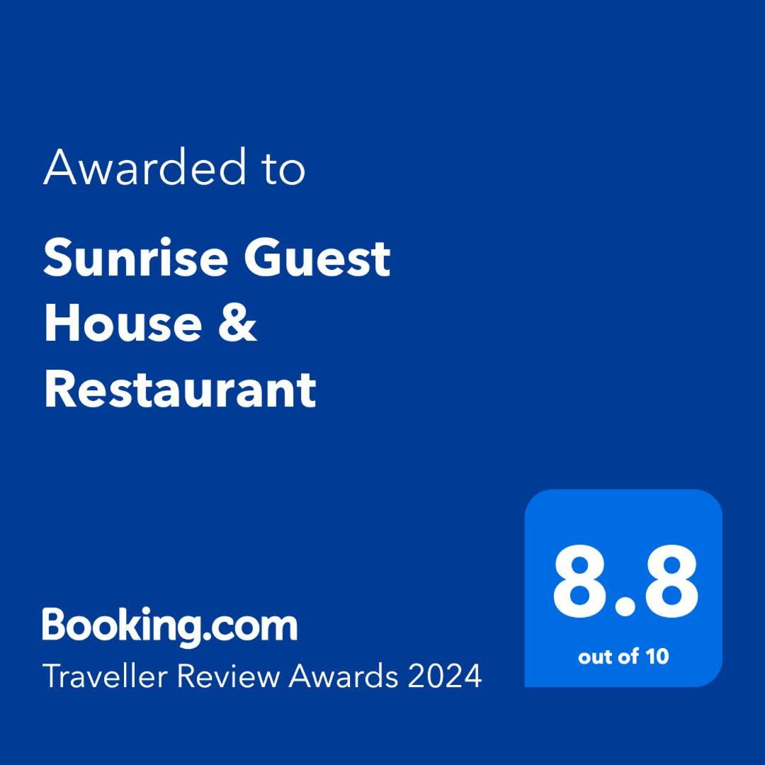 Sunrise Guest House & Restaurant Hampi Εξωτερικό φωτογραφία