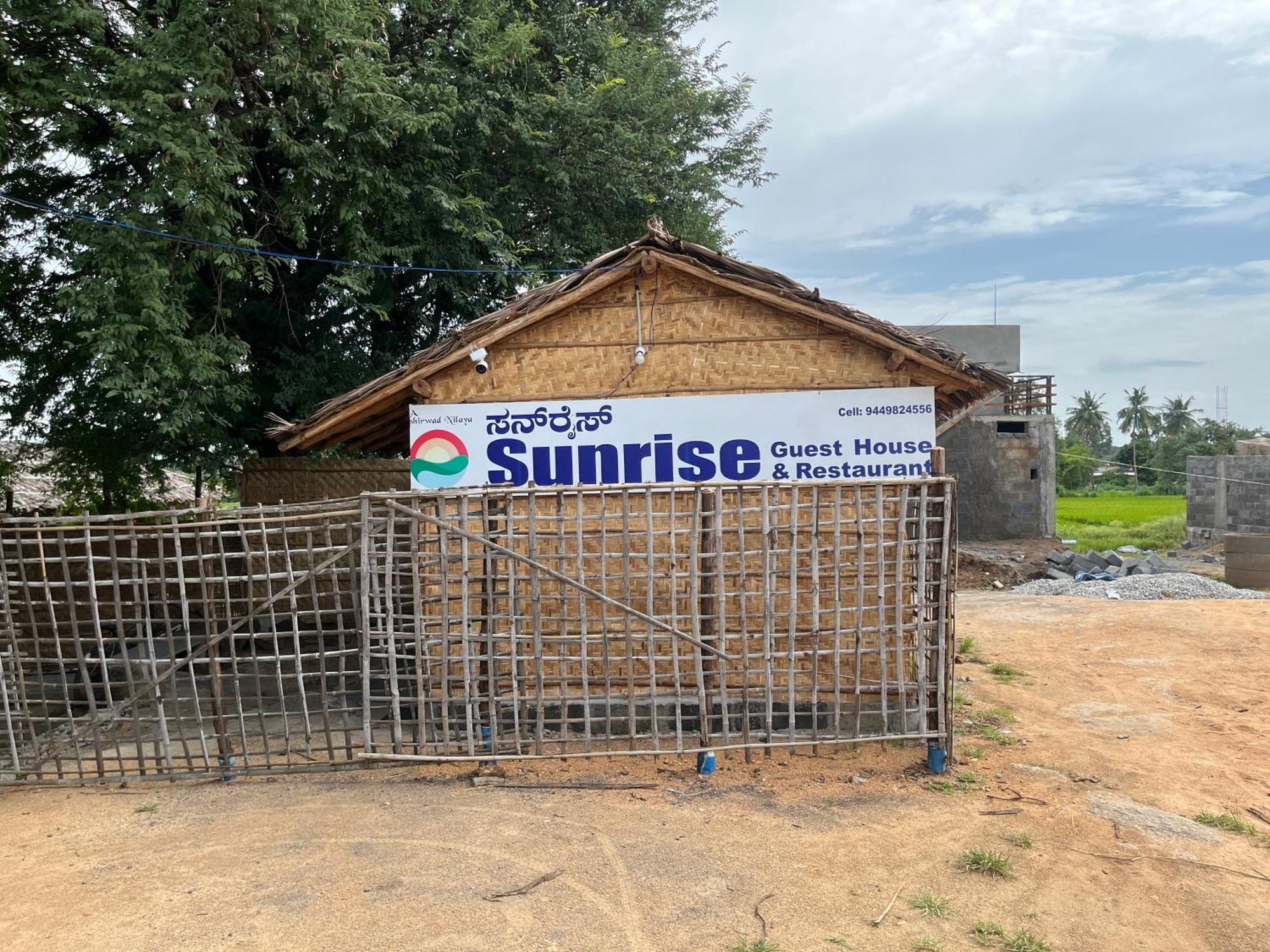 Sunrise Guest House & Restaurant Hampi Εξωτερικό φωτογραφία